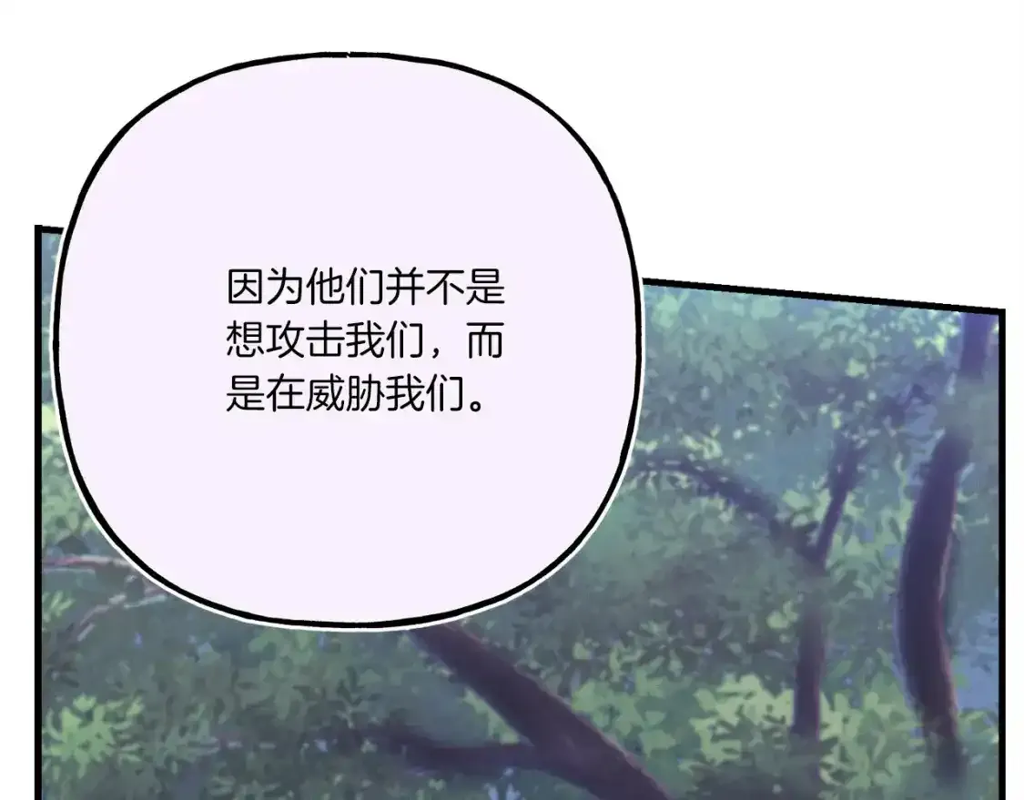 第169话 正邪大战？75