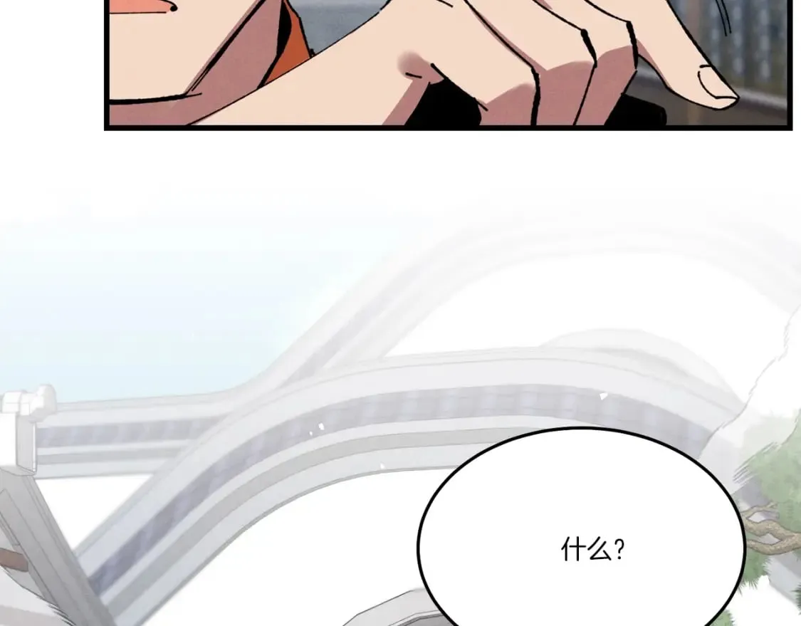 第71话 冰火死敌19