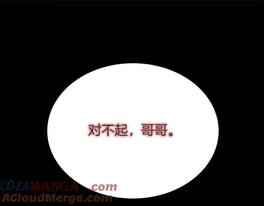 第188话 你食言了132