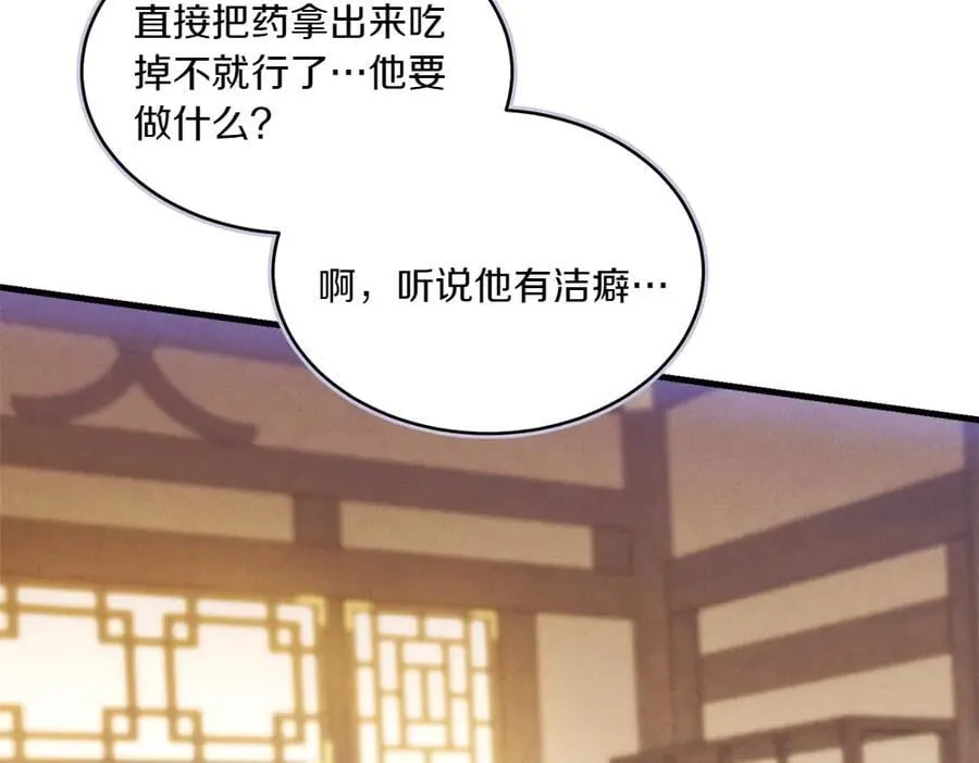 第186话 任务37