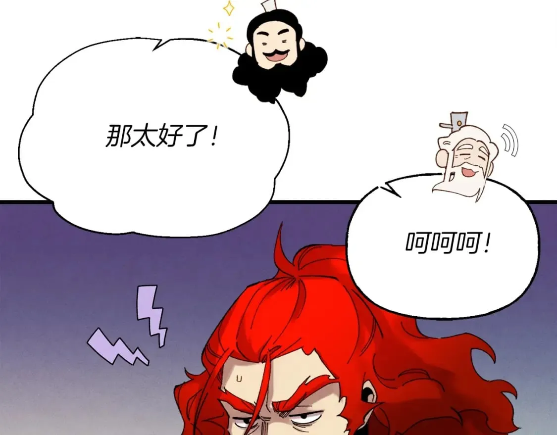第103话 比赛163