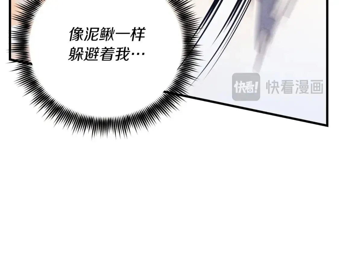 第151话 激战127