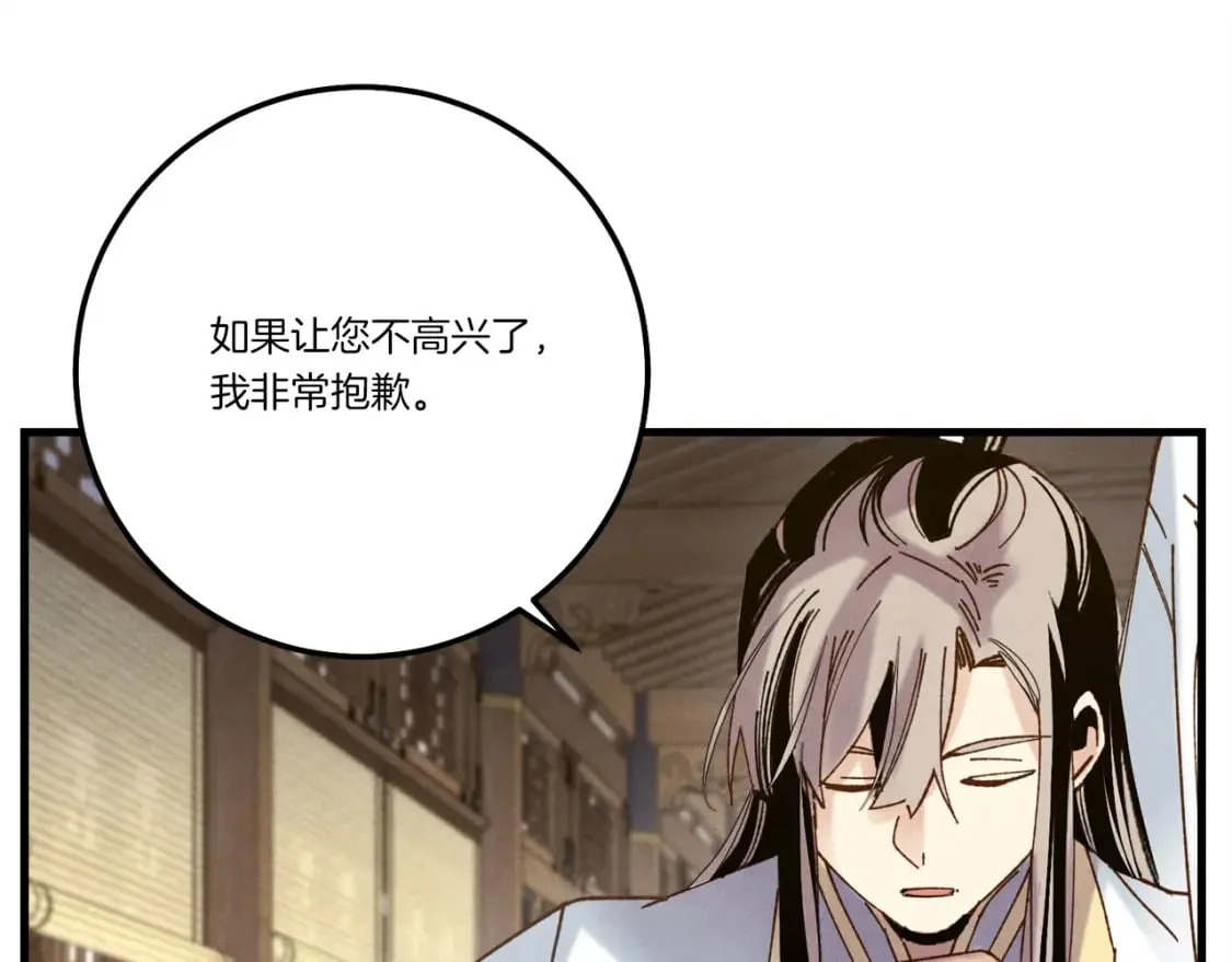 第114话 证明104