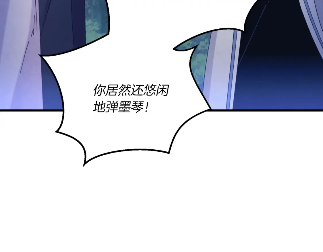 第173话 音律疗伤215