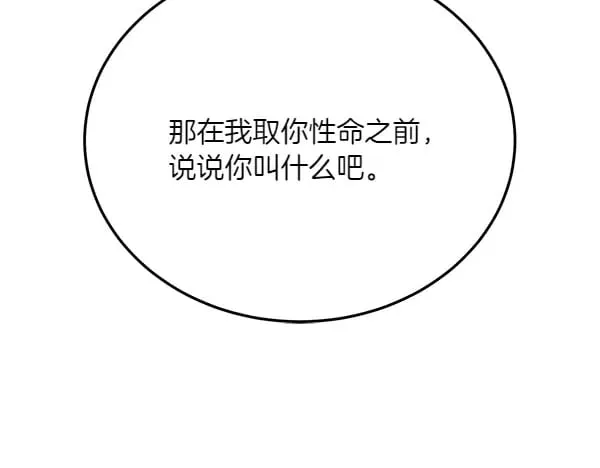 第181话 单挑78