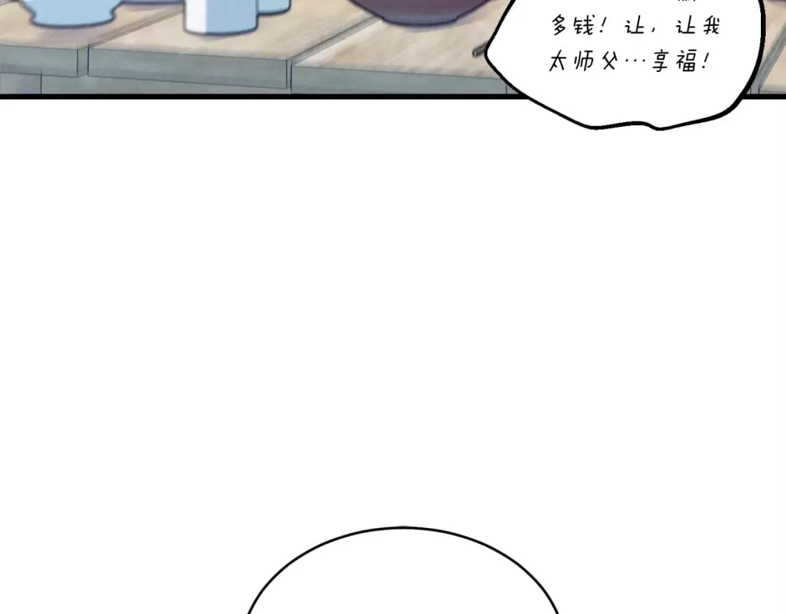 第124话 入围四强49