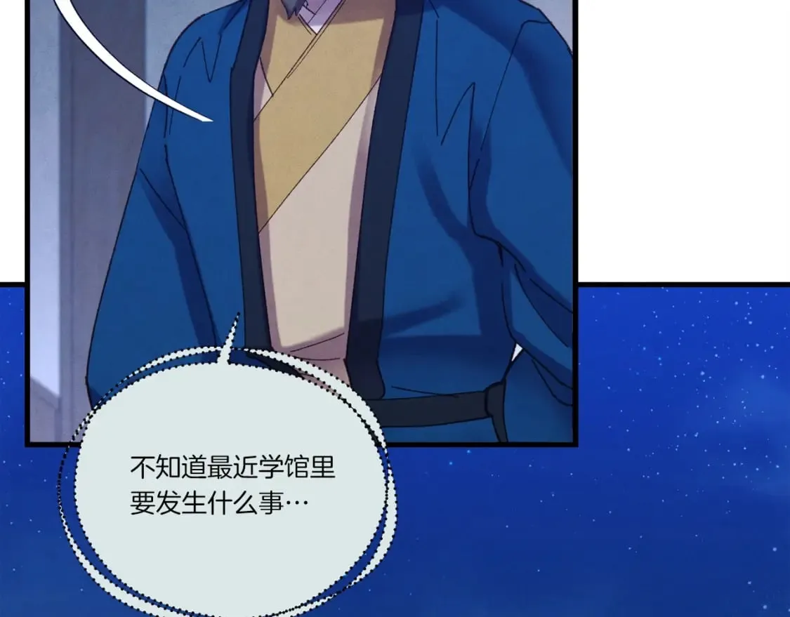 第110话 处理91