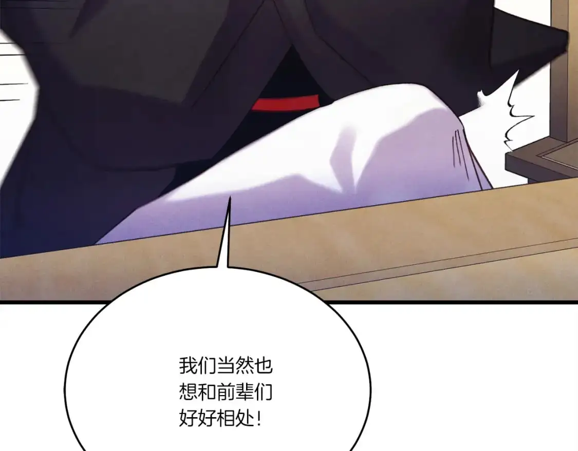 第154话 集训145