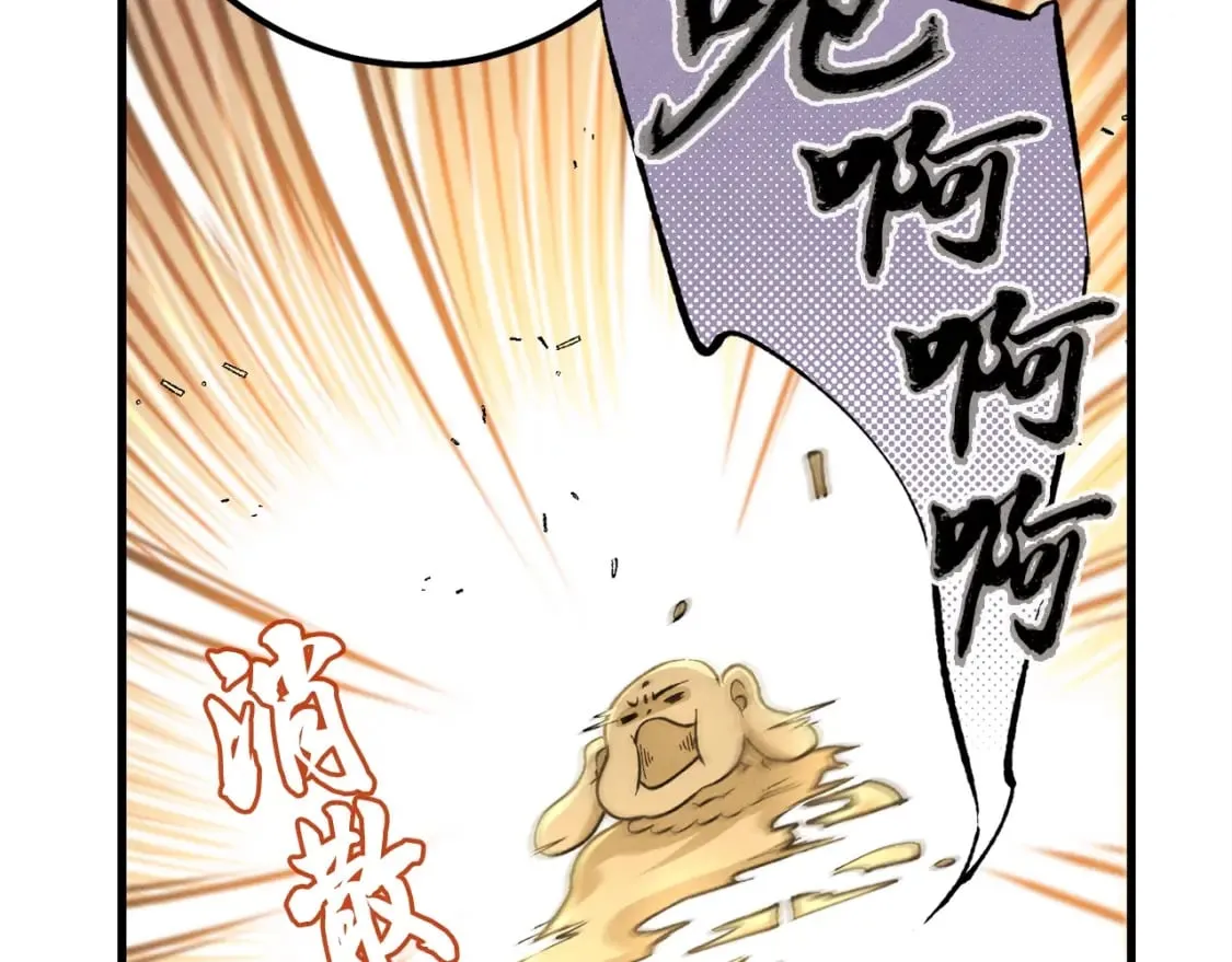第11话 该下山了104