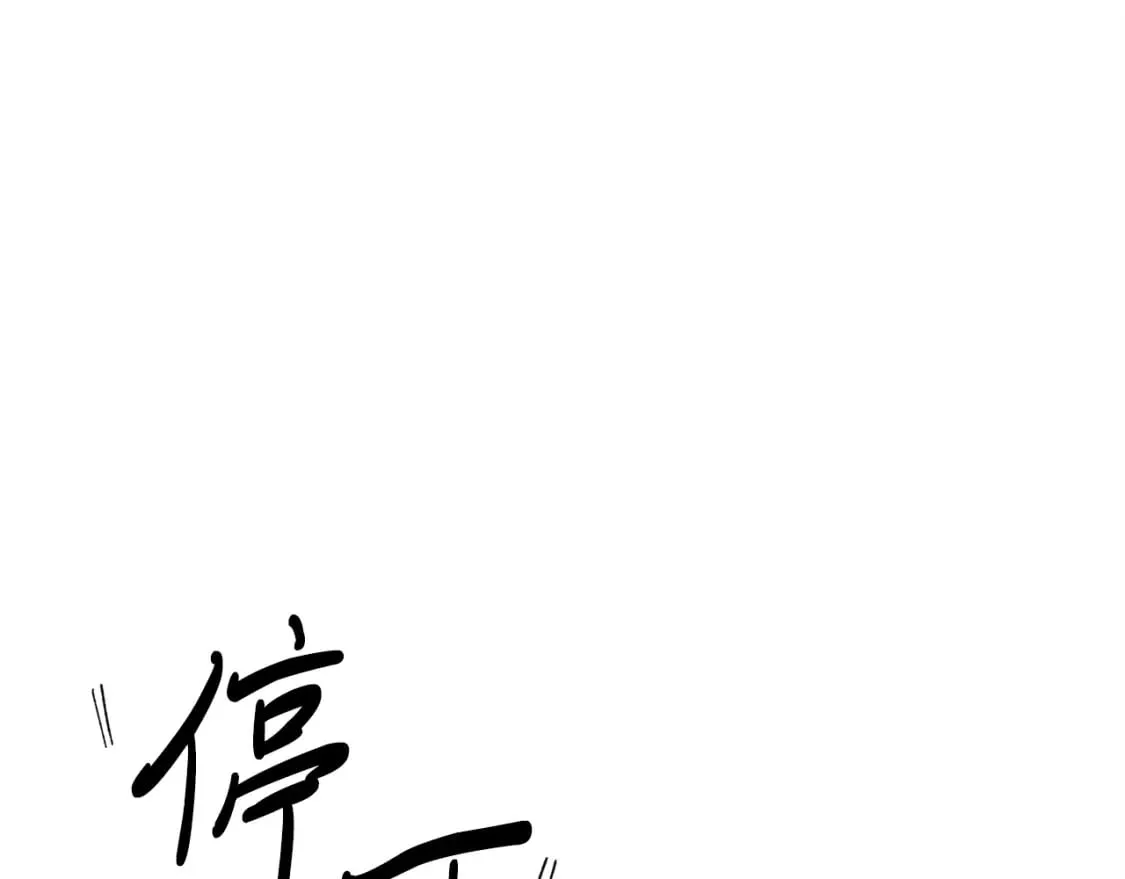 第116话 付出代价80