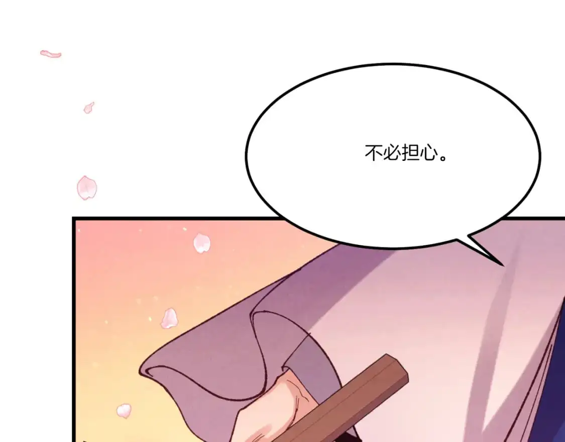 第150话 惨烈155