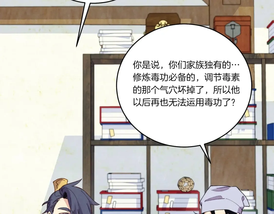 第127话 风度78