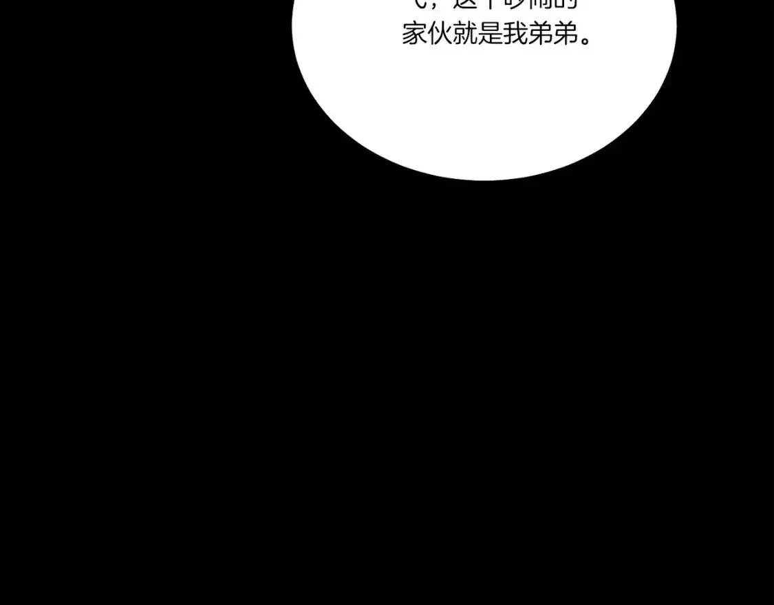 第169话 正邪大战？140