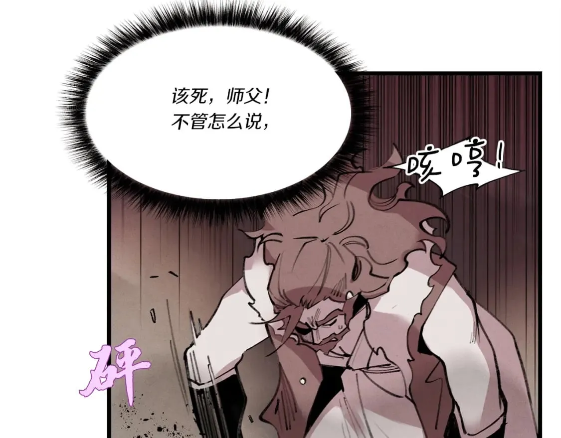 第72话 来自地狱的殴打87