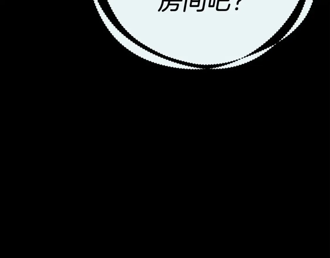 第106话 潜入194