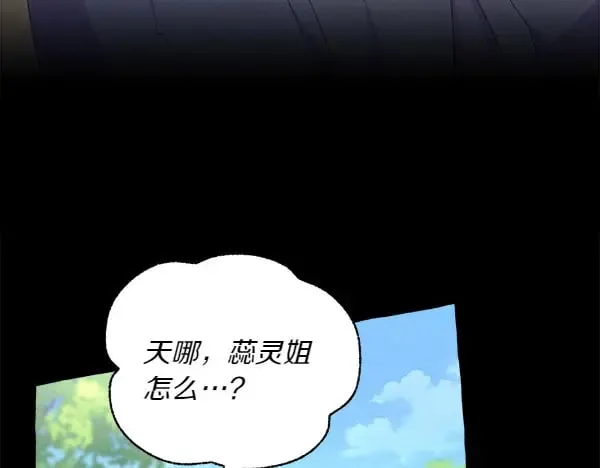 第183话 两个计划85