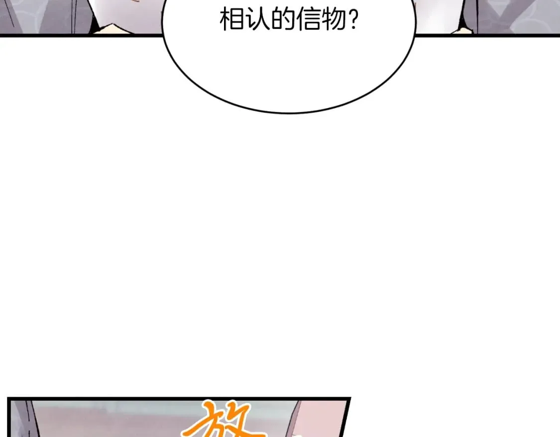 第39话 告别过去46