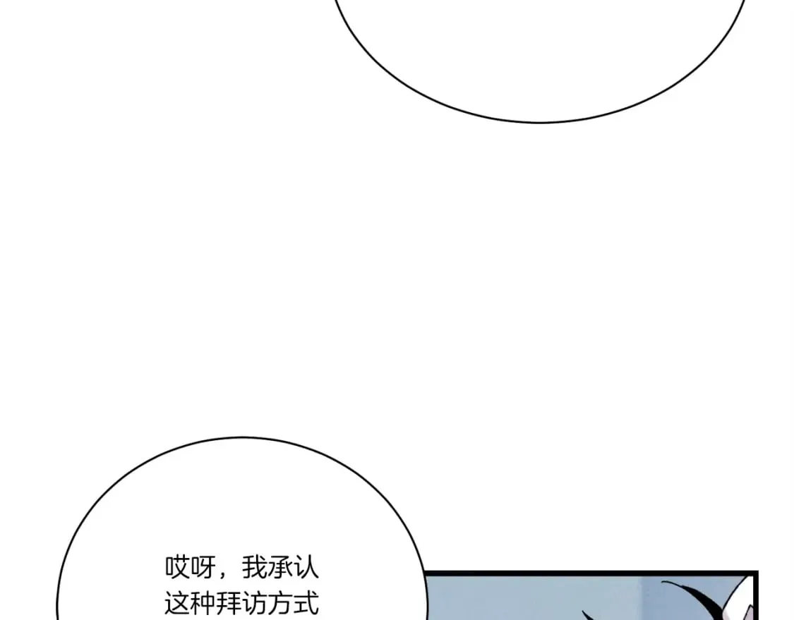 第106话 潜入156