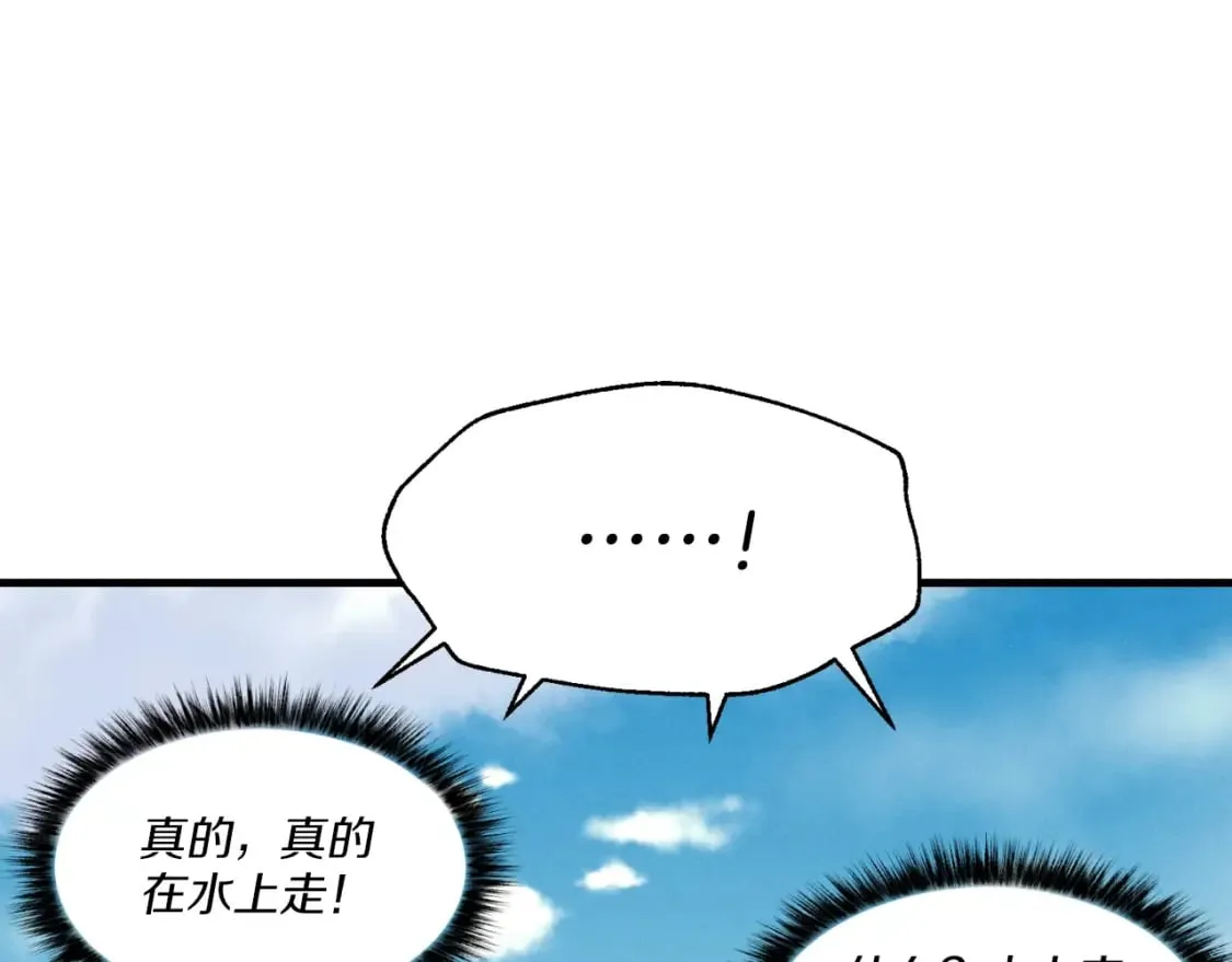 第49话 折磨人的训练98