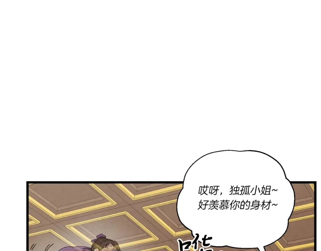 第105话 小胖子夏玲198