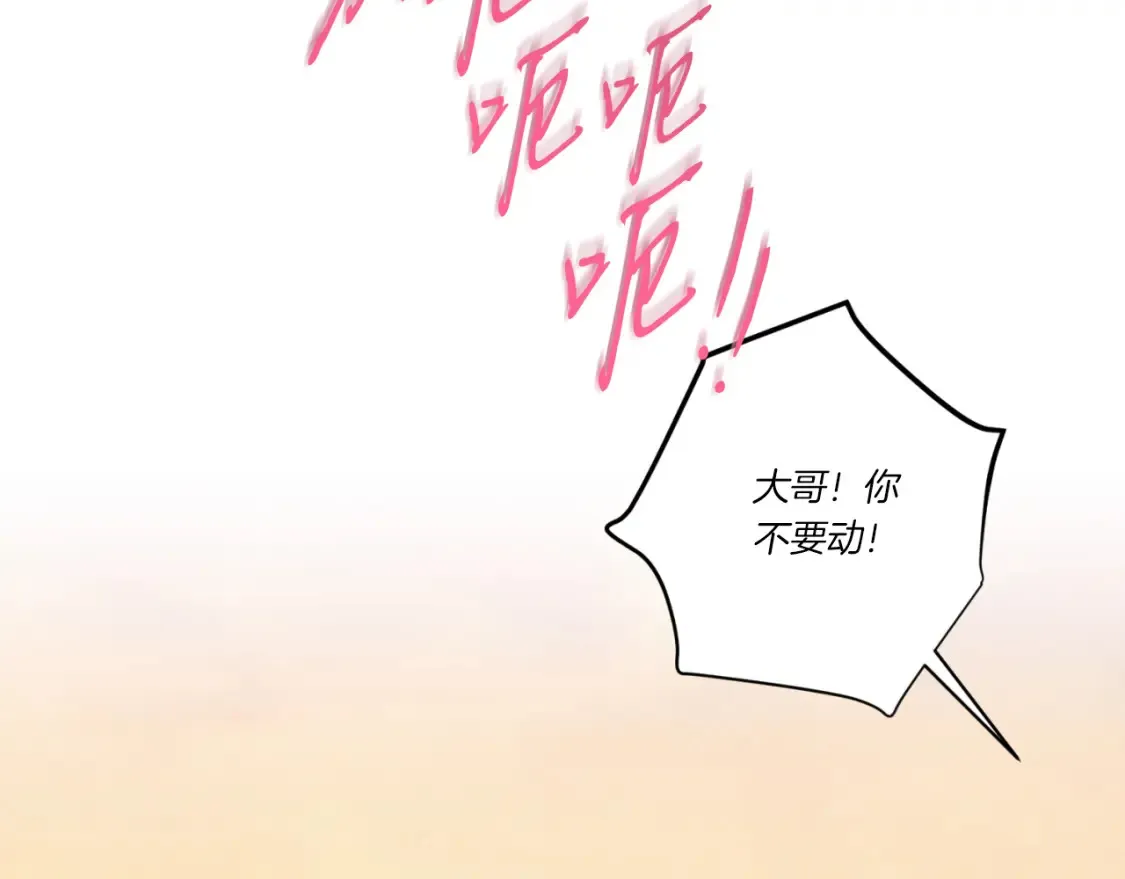 第178话 天劫263