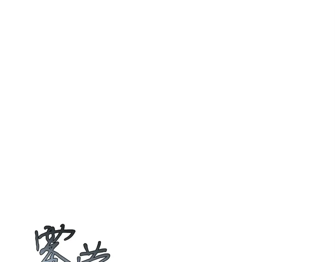 第77话 机关算尽200