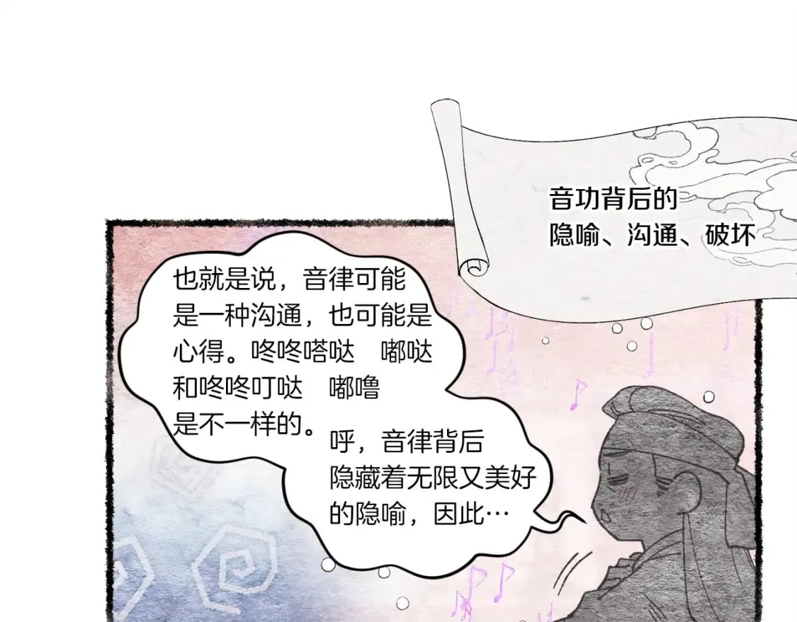 第87话 同好会114