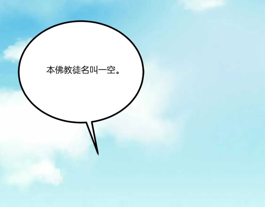 第124话 入围四强103