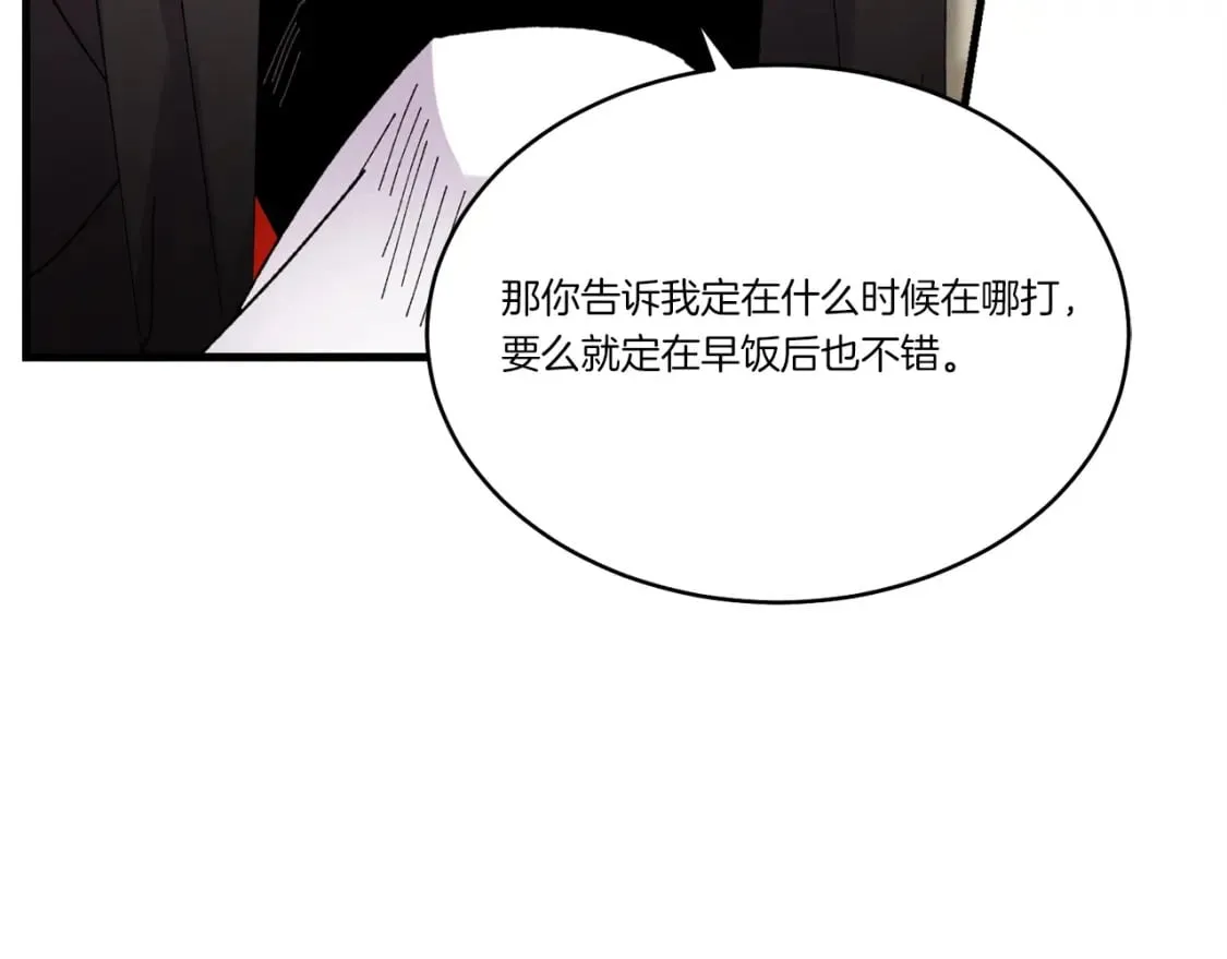 第四季最终话 可怕的仰慕者68