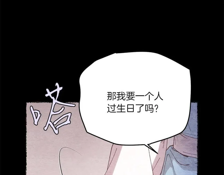 第188话 你食言了50