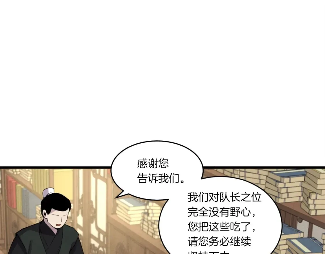 第74话 监视27
