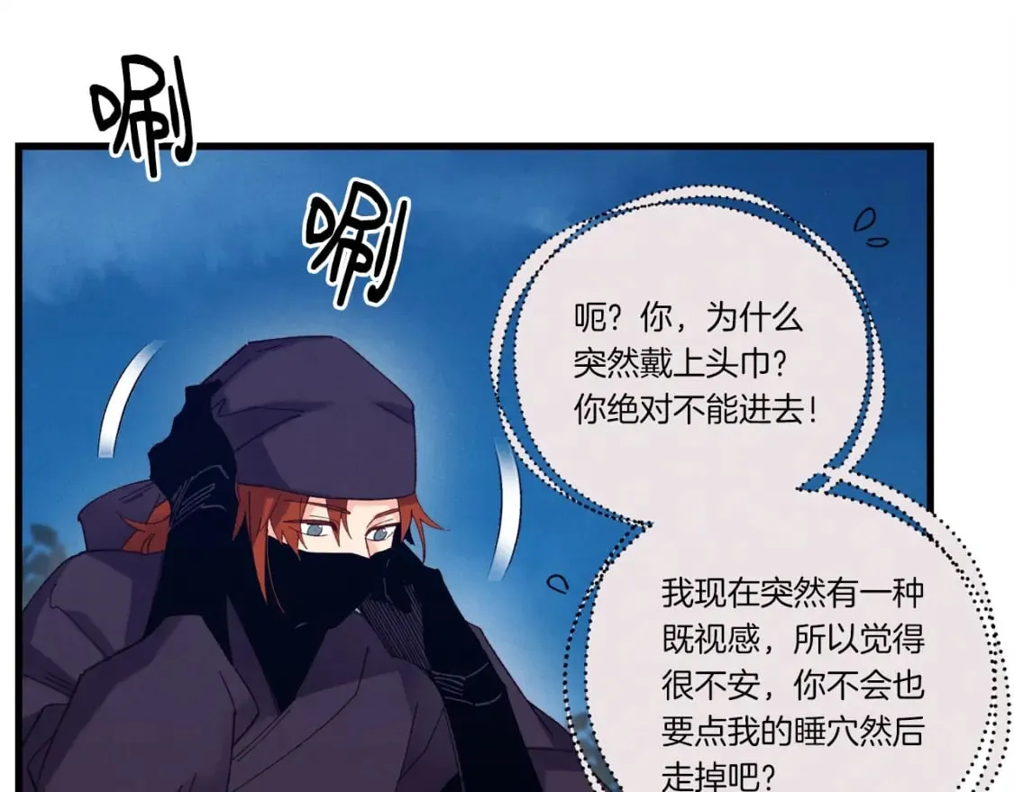 第107话 变态97
