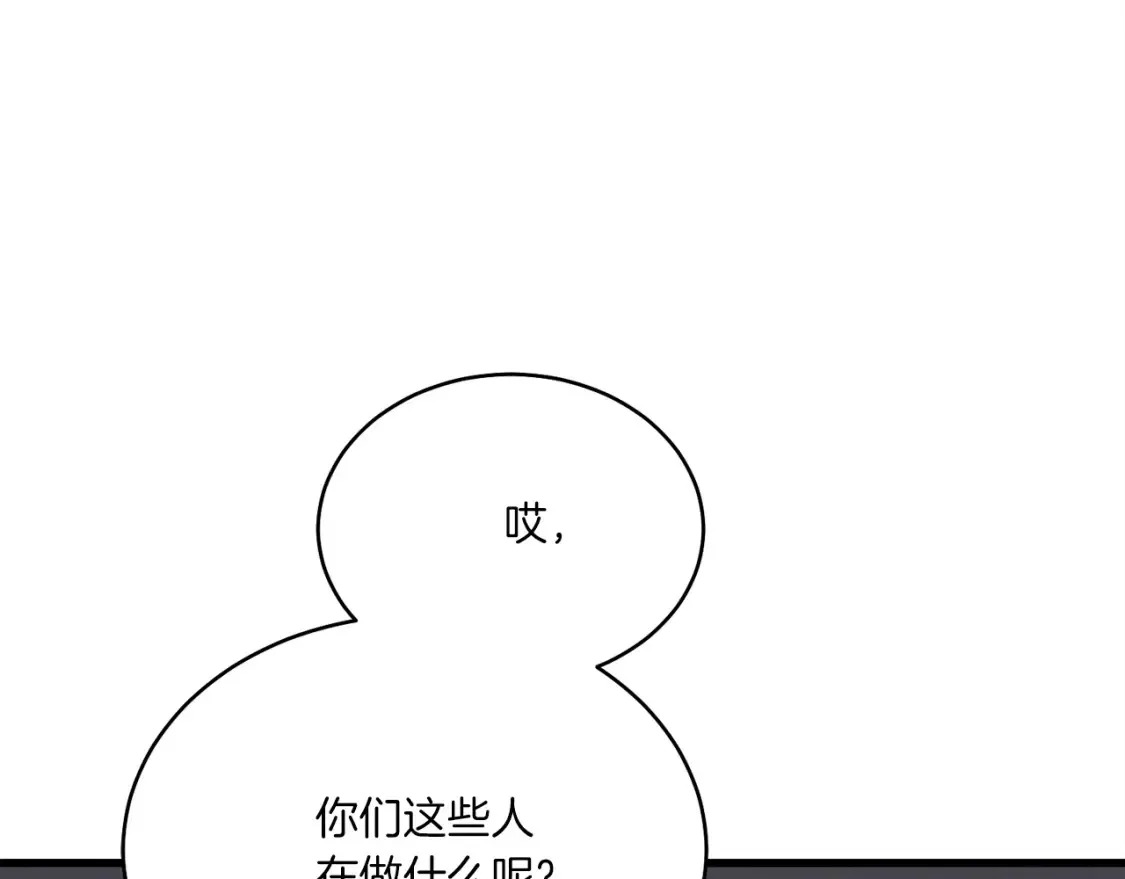 第157话 切痛法150