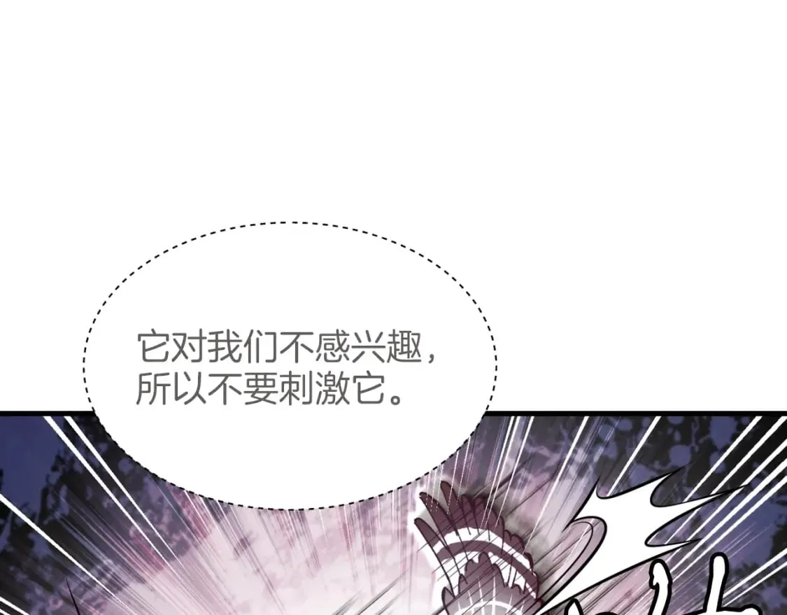 第29话 白鹰与白蛟116