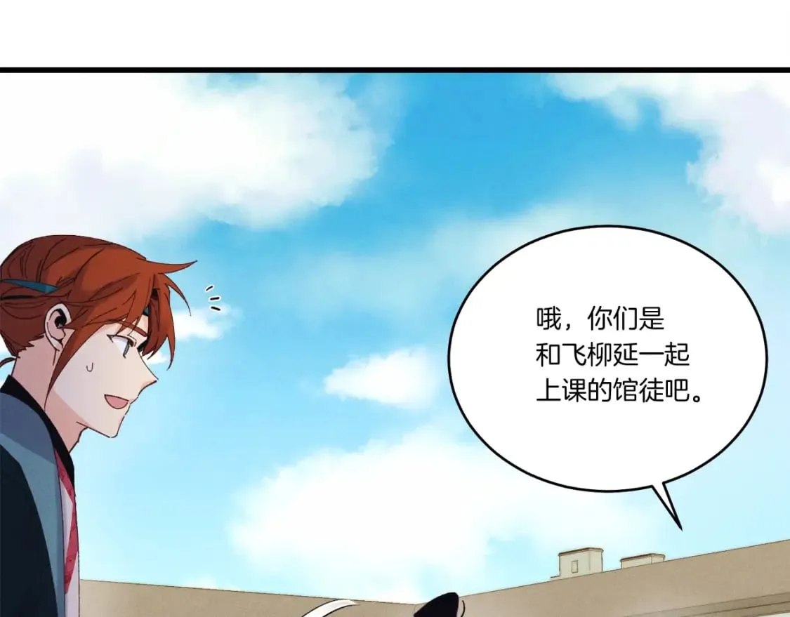 第122话 精彩比武59
