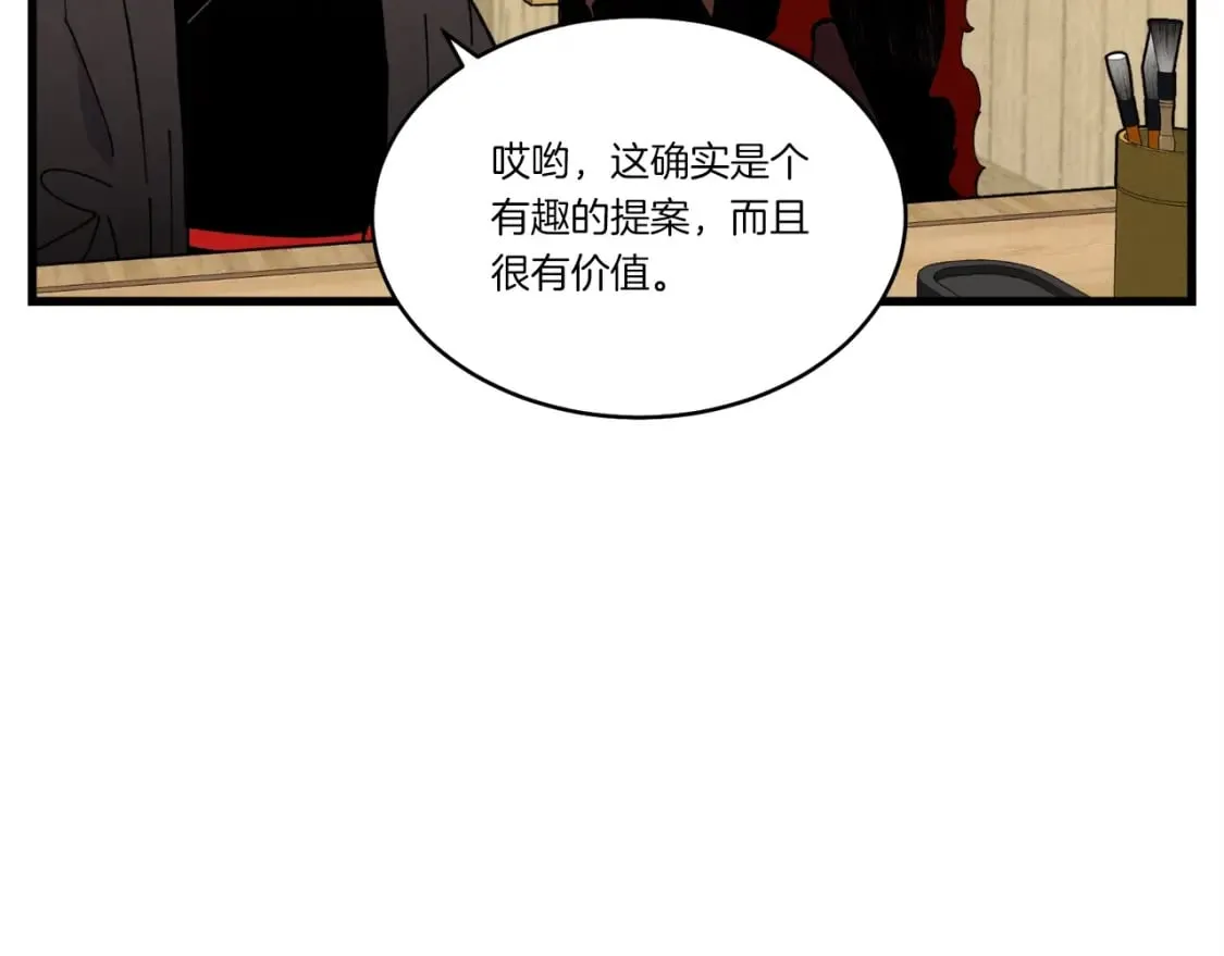 第68话 顺风堂167
