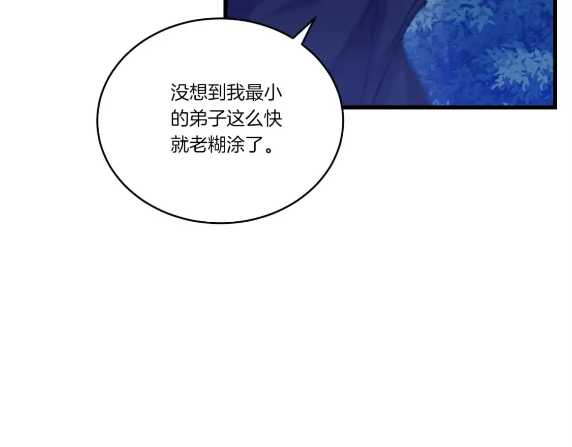 第134话 剑后战22