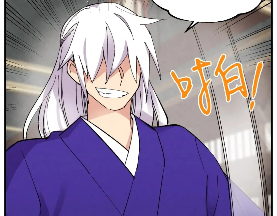 第54话 愉快的修炼79