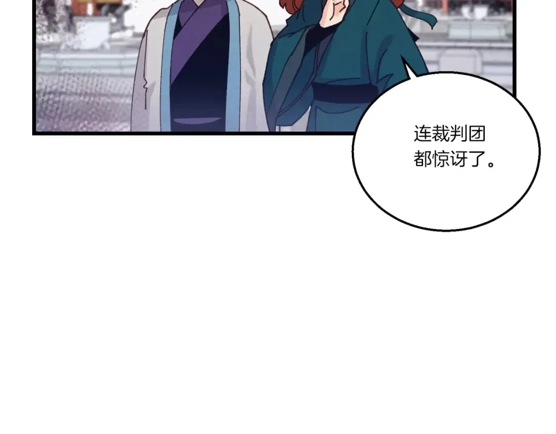第117话 出站40