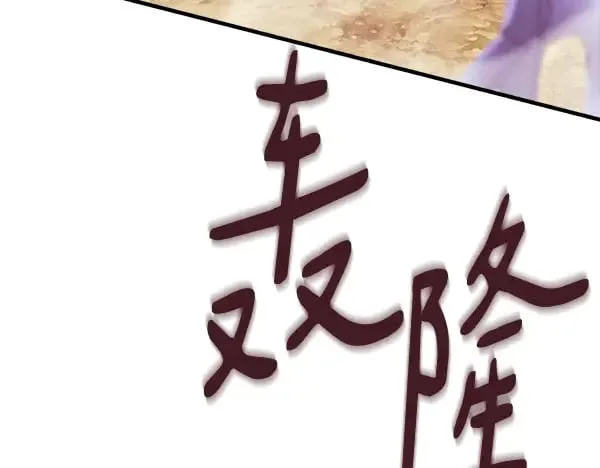 第182话 震惊176
