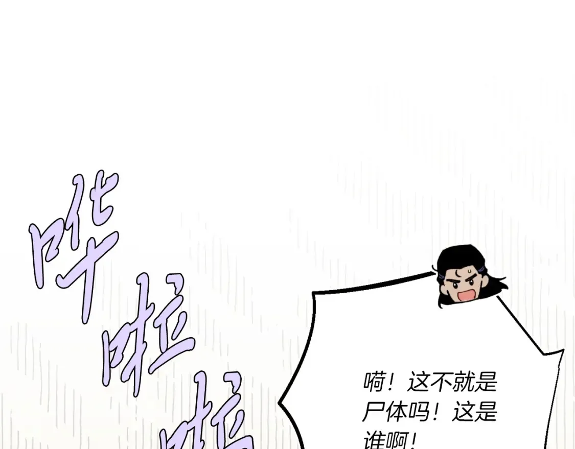 第175话 朋友57