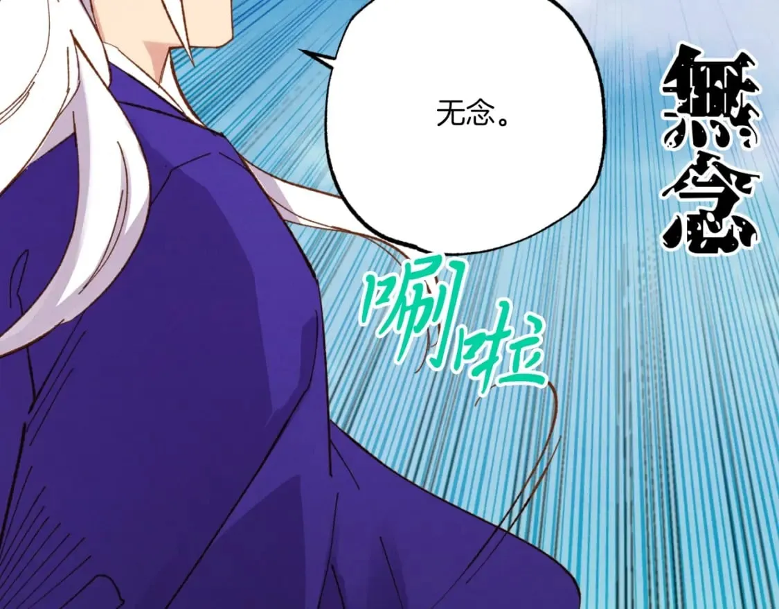 第53话 清醒了吗130