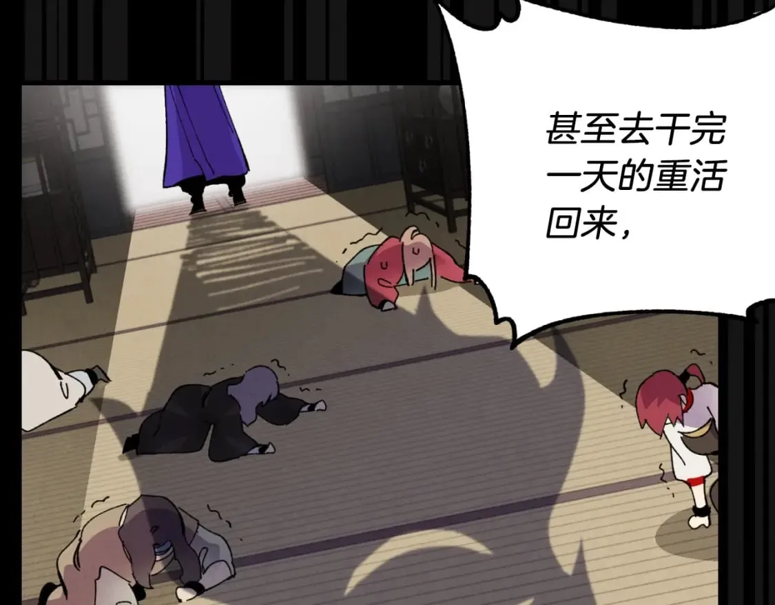 第45话 狗打拳法68