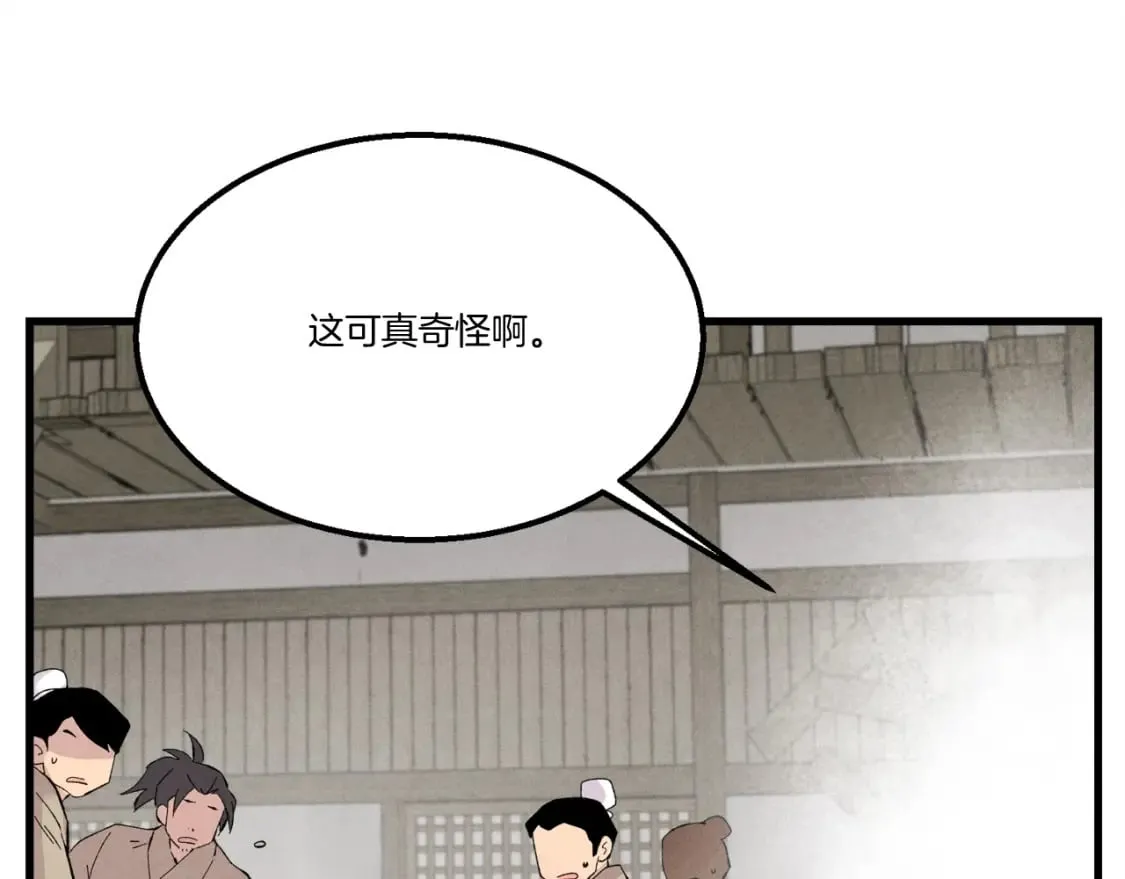 第65话 焰刀112