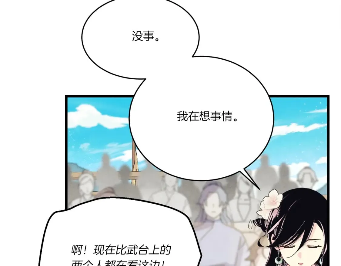 第131话 最后一曲158
