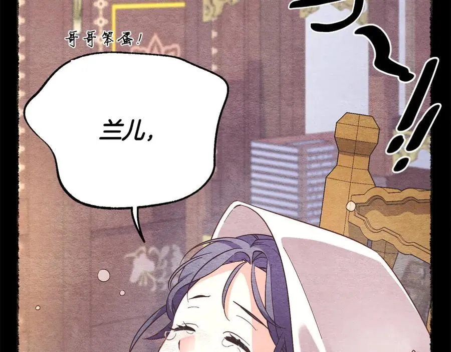 第188话 你食言了31
