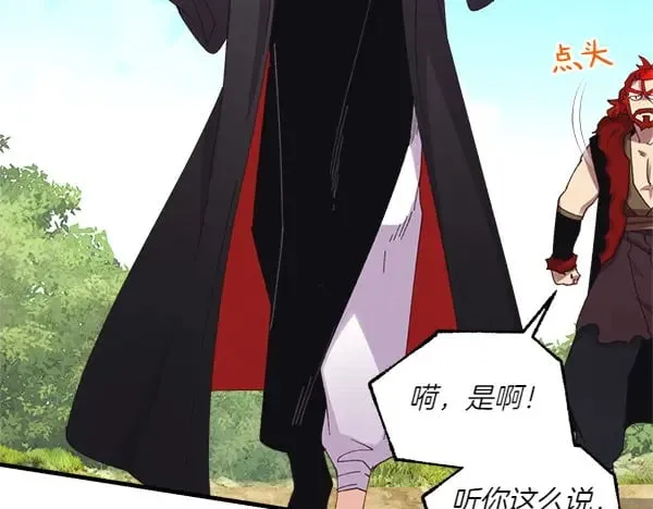 第183话 两个计划237