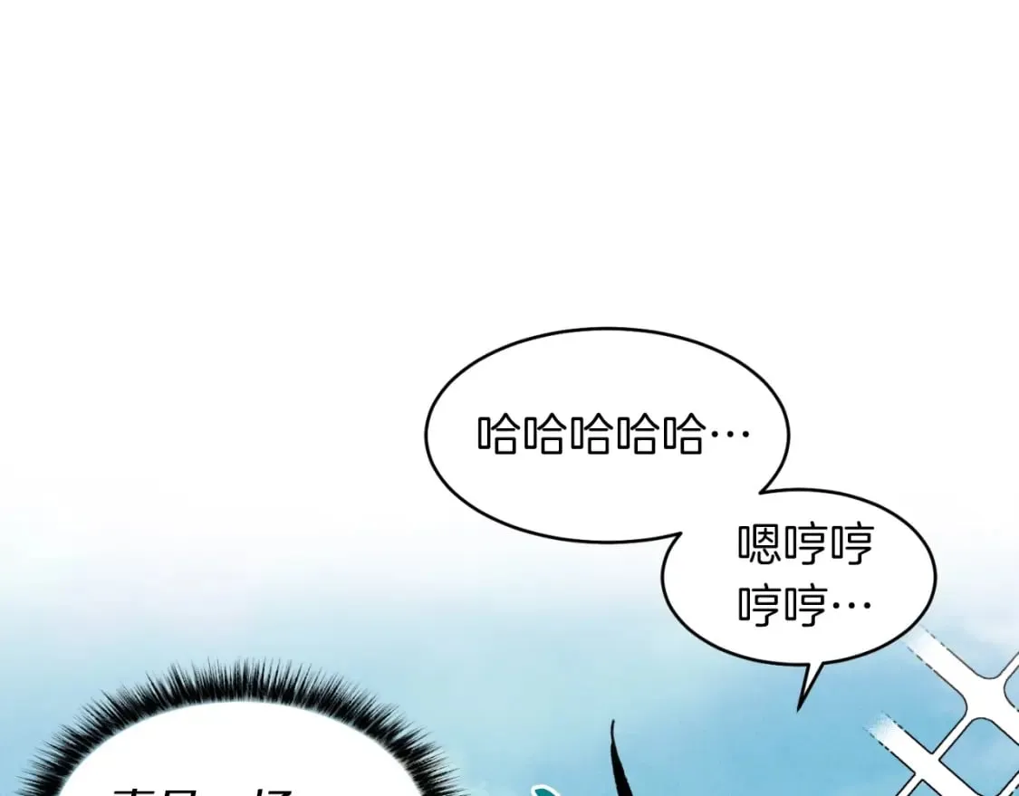 第41话 弄巧成拙202