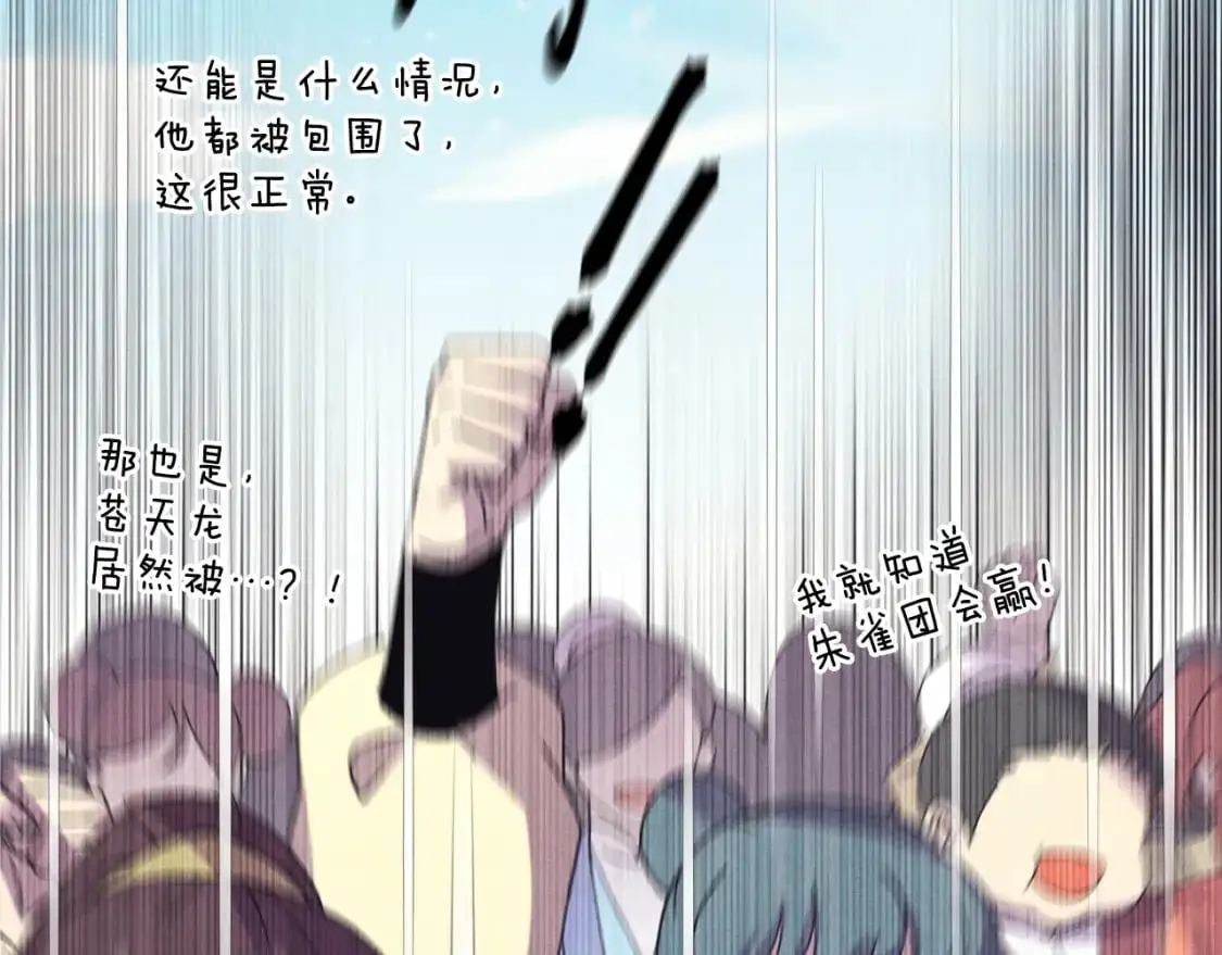 第153话 想死吗？185