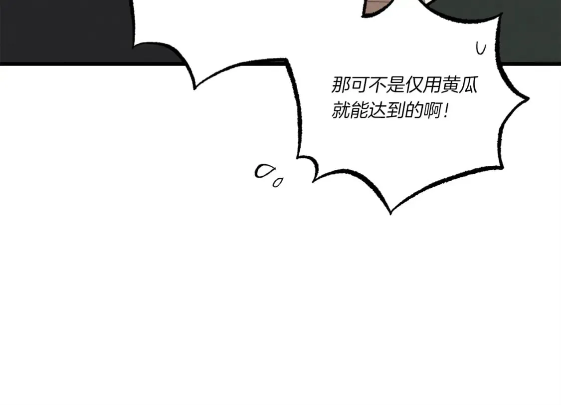 第71话 冰火死敌128